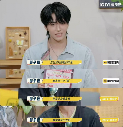 回顾旅程l和菜头推荐你读的书__新年惊喜