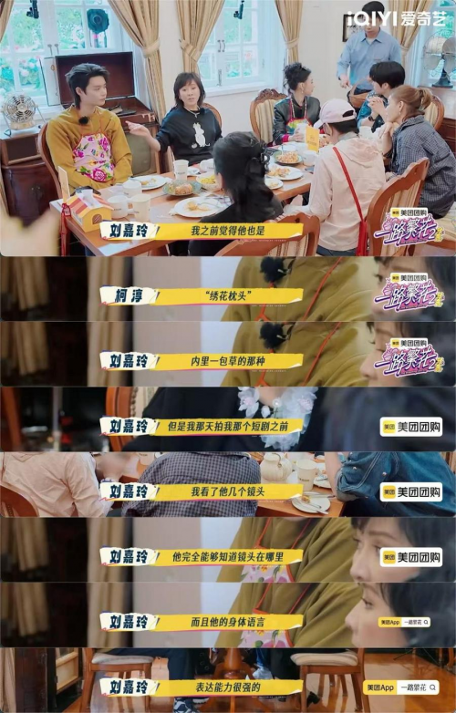 回顾旅程l和菜头推荐你读的书__新年惊喜