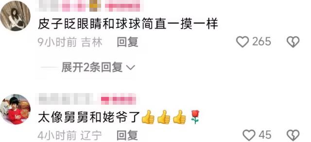 赵本山1岁小外孙近照，憨态可掬像洋娃娃，与妈妈童年照似饼印__赵本山1岁小外孙近照，憨态可掬像洋娃娃，与妈妈童年照似饼印