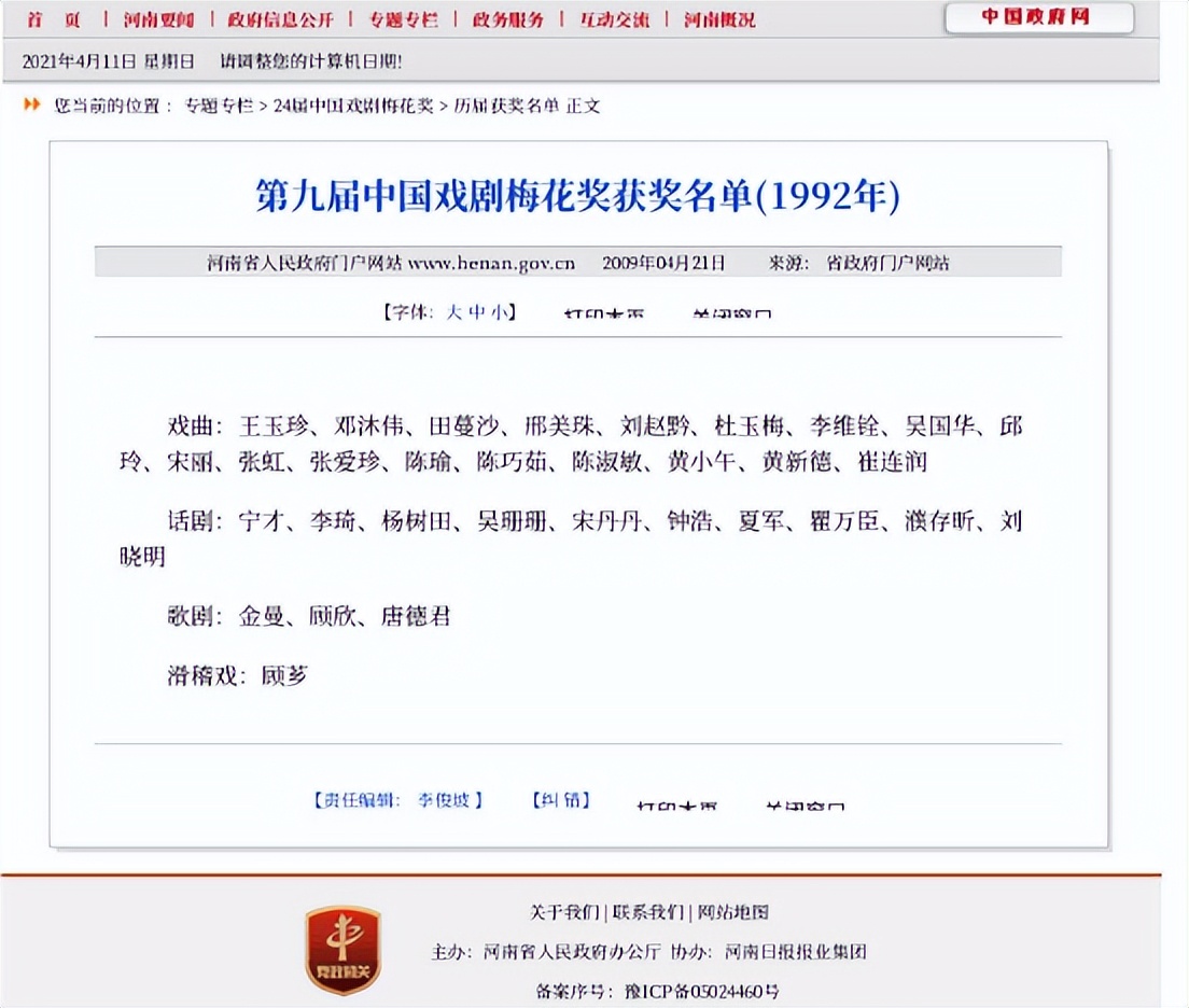 每天2包烟，顿顿8两白酒，70岁李琦跟去世前杨少华状态如出一辙_每天2包烟，顿顿8两白酒，70岁李琦跟去世前杨少华状态如出一辙_