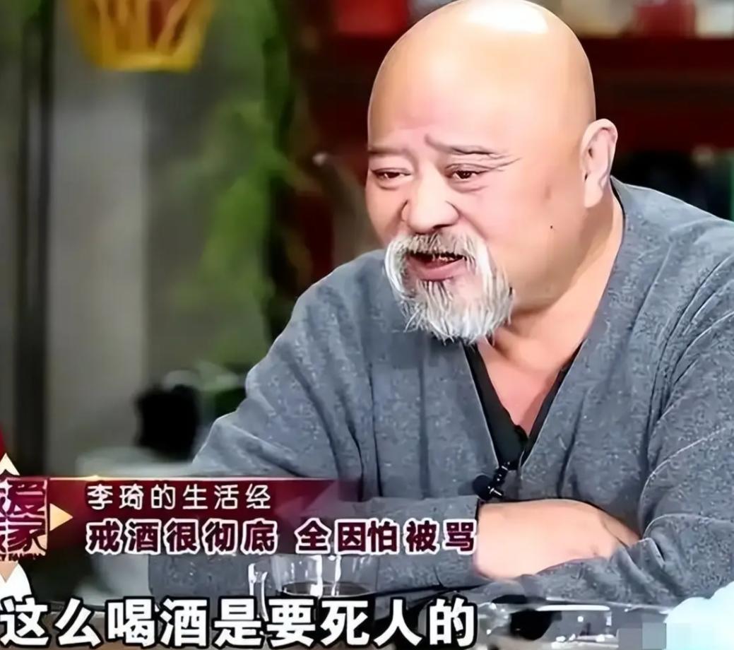 每天2包烟，顿顿8两白酒，70岁李琦跟去世前杨少华状态如出一辙__每天2包烟，顿顿8两白酒，70岁李琦跟去世前杨少华状态如出一辙