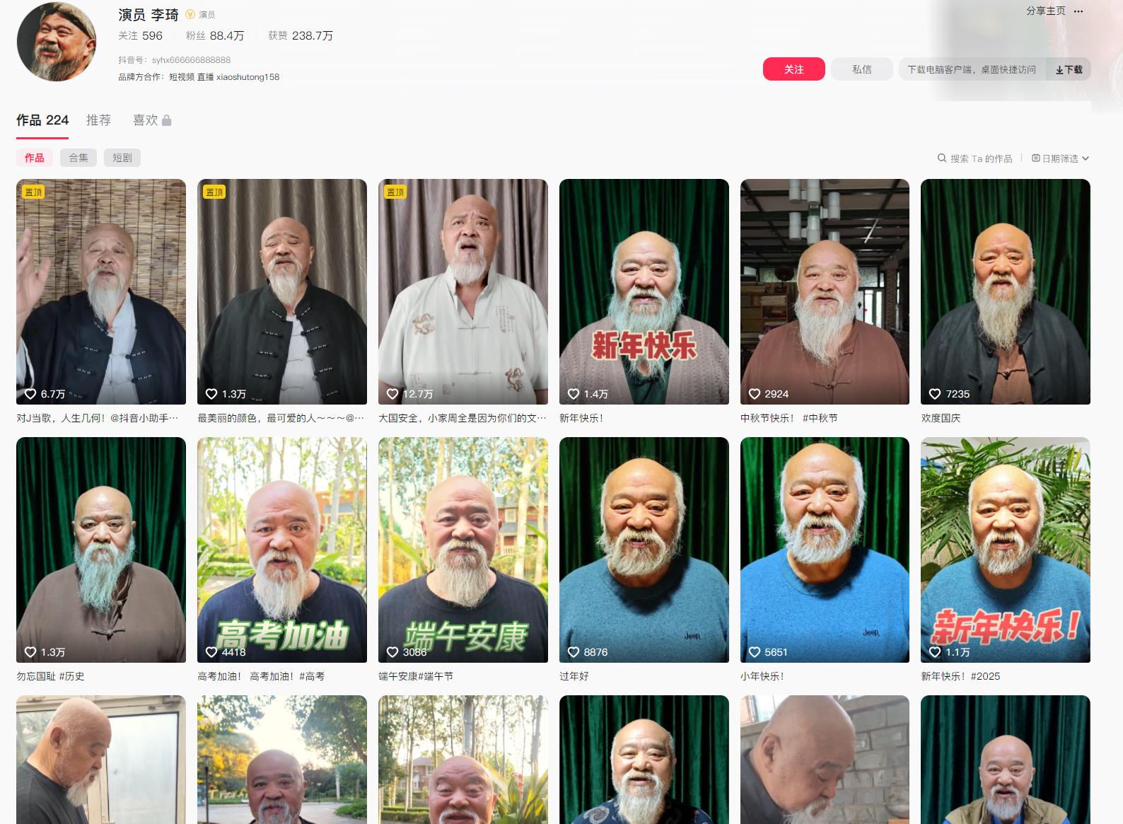 _每天2包烟，顿顿8两白酒，70岁李琦跟去世前杨少华状态如出一辙_每天2包烟，顿顿8两白酒，70岁李琦跟去世前杨少华状态如出一辙