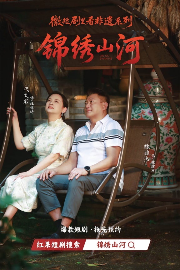 爆款期待！TVB影帝领衔《锦绣山河》定档12.26，品质接棒《家里家外》！