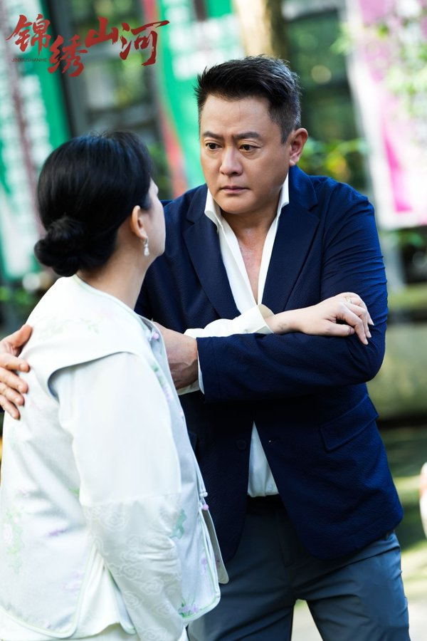 定叫山河换新装伴奏__家有锦绣山河