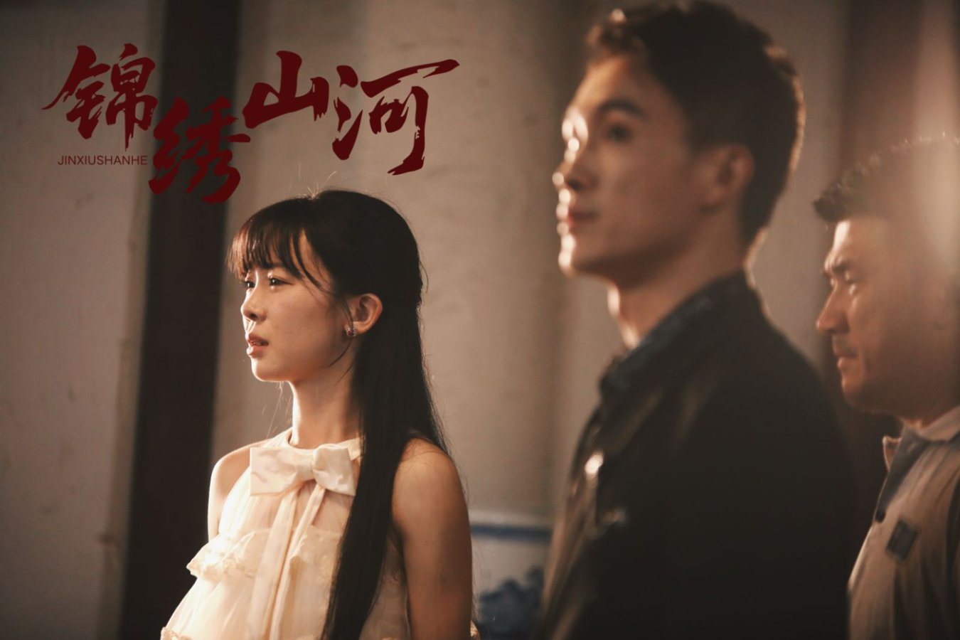 定叫山河换新装伴奏_家有锦绣山河_