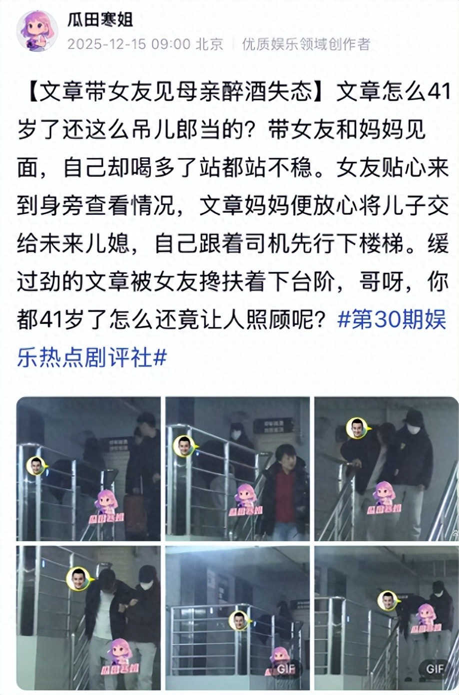 _女朋友喝醉有多可爱_女朋友喝醉是什么体验