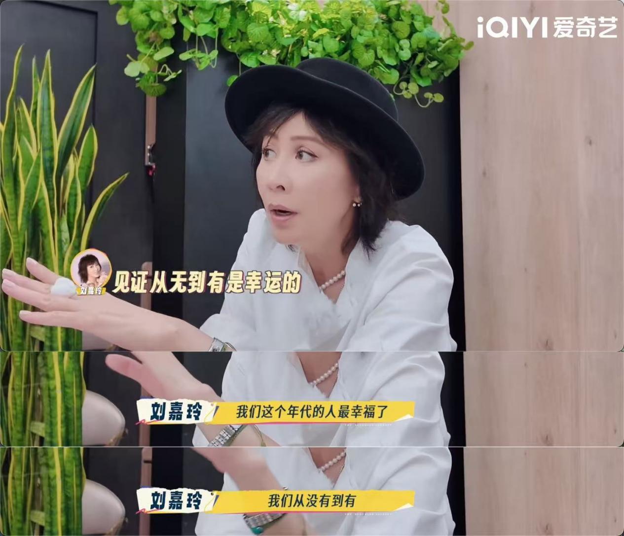 _刘晓庆的话剧风华绝代_刘晓庆话剧