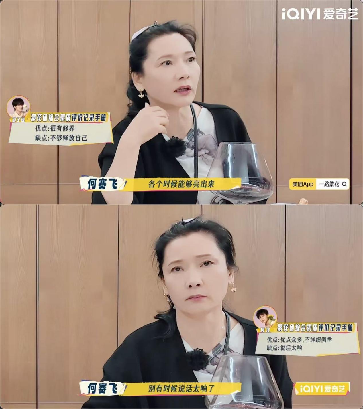 刘晓庆的话剧风华绝代_刘晓庆话剧_