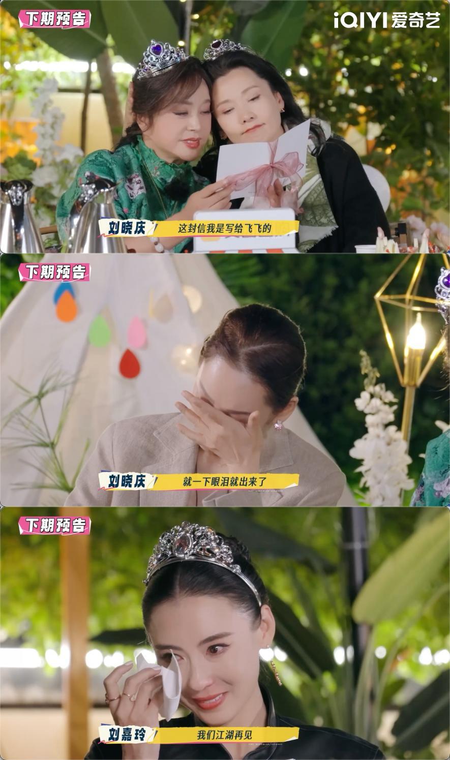 _刘晓庆话剧_刘晓庆的话剧风华绝代