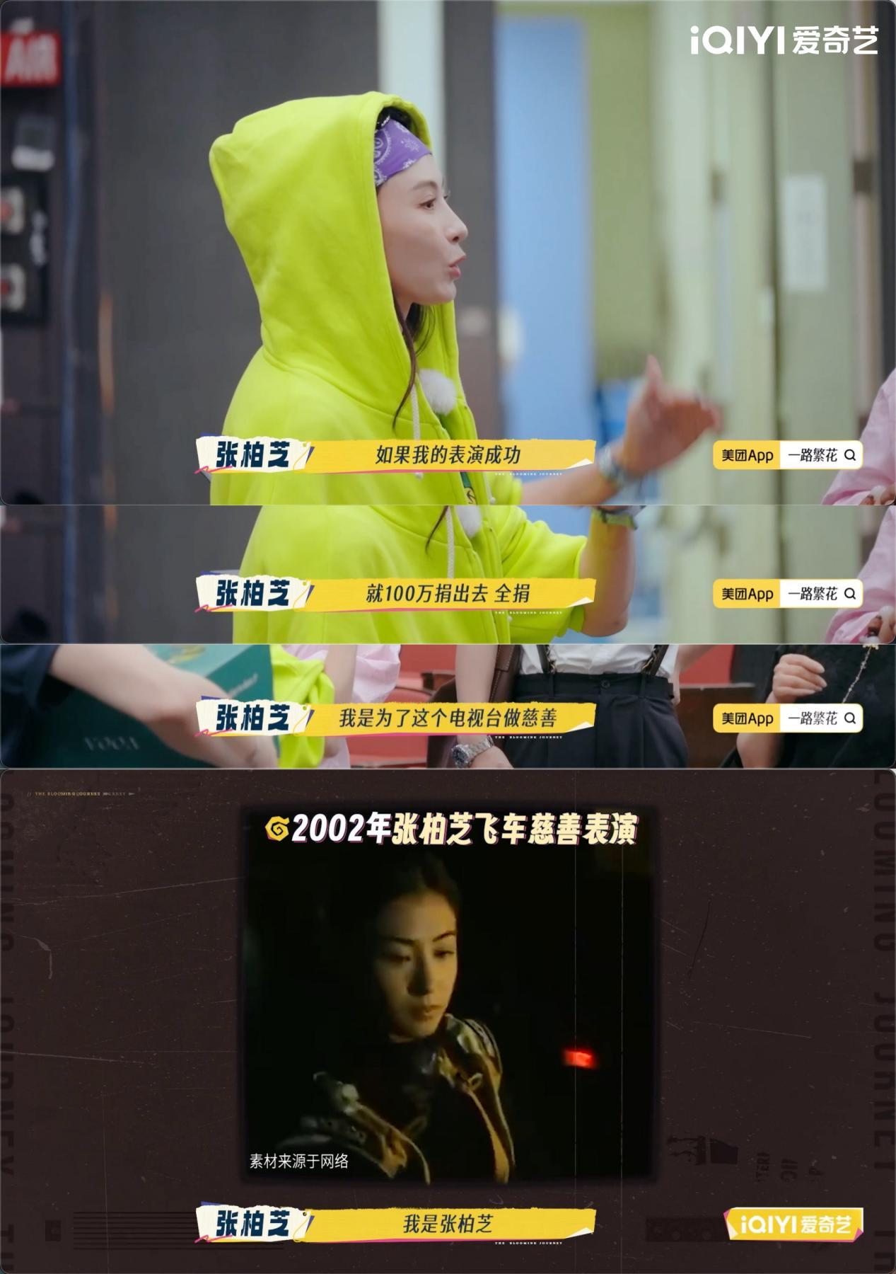 刘晓庆的话剧风华绝代_刘晓庆话剧_