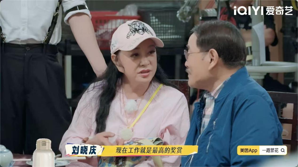 刘晓庆的话剧风华绝代_刘晓庆话剧_