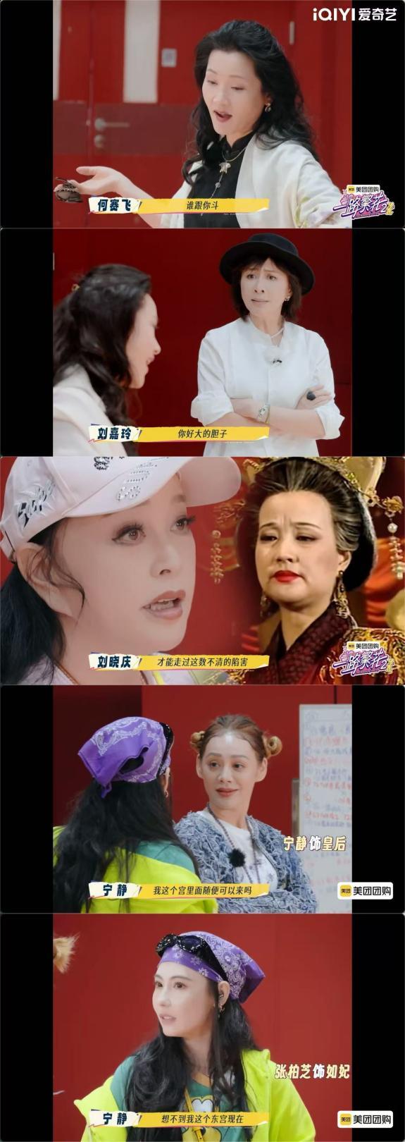 刘晓庆的话剧风华绝代__刘晓庆话剧