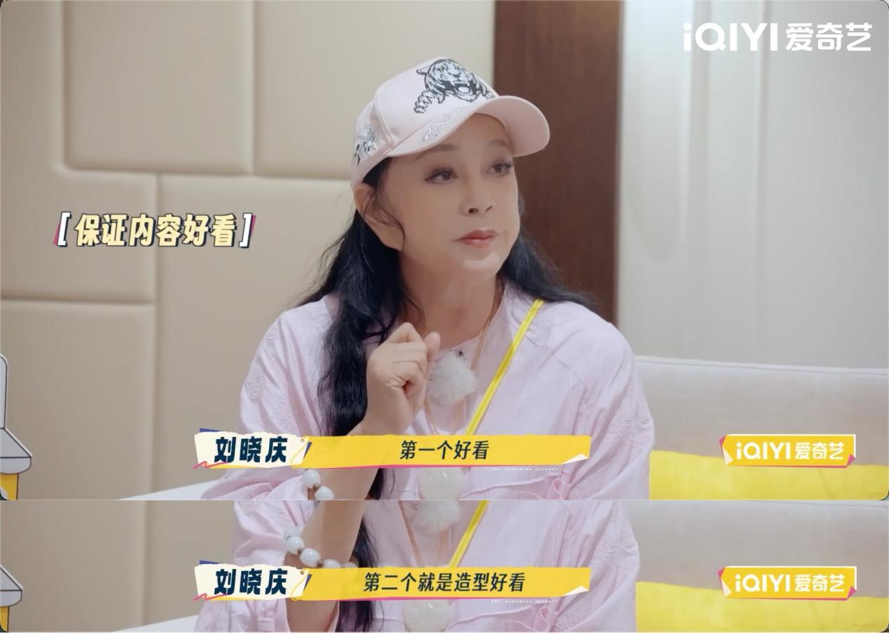 _刘晓庆的话剧风华绝代_刘晓庆话剧