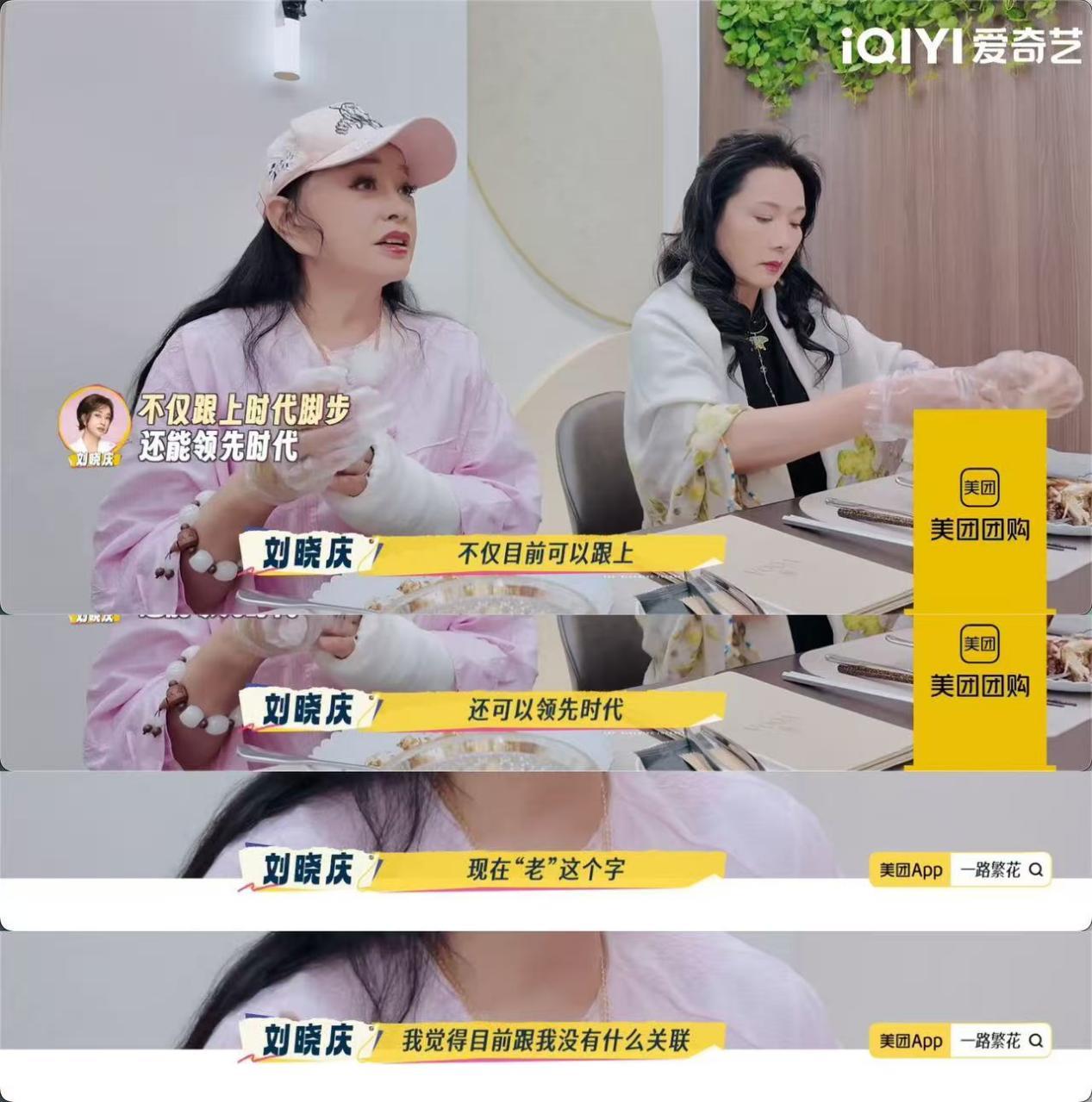 _刘晓庆的话剧风华绝代_刘晓庆话剧