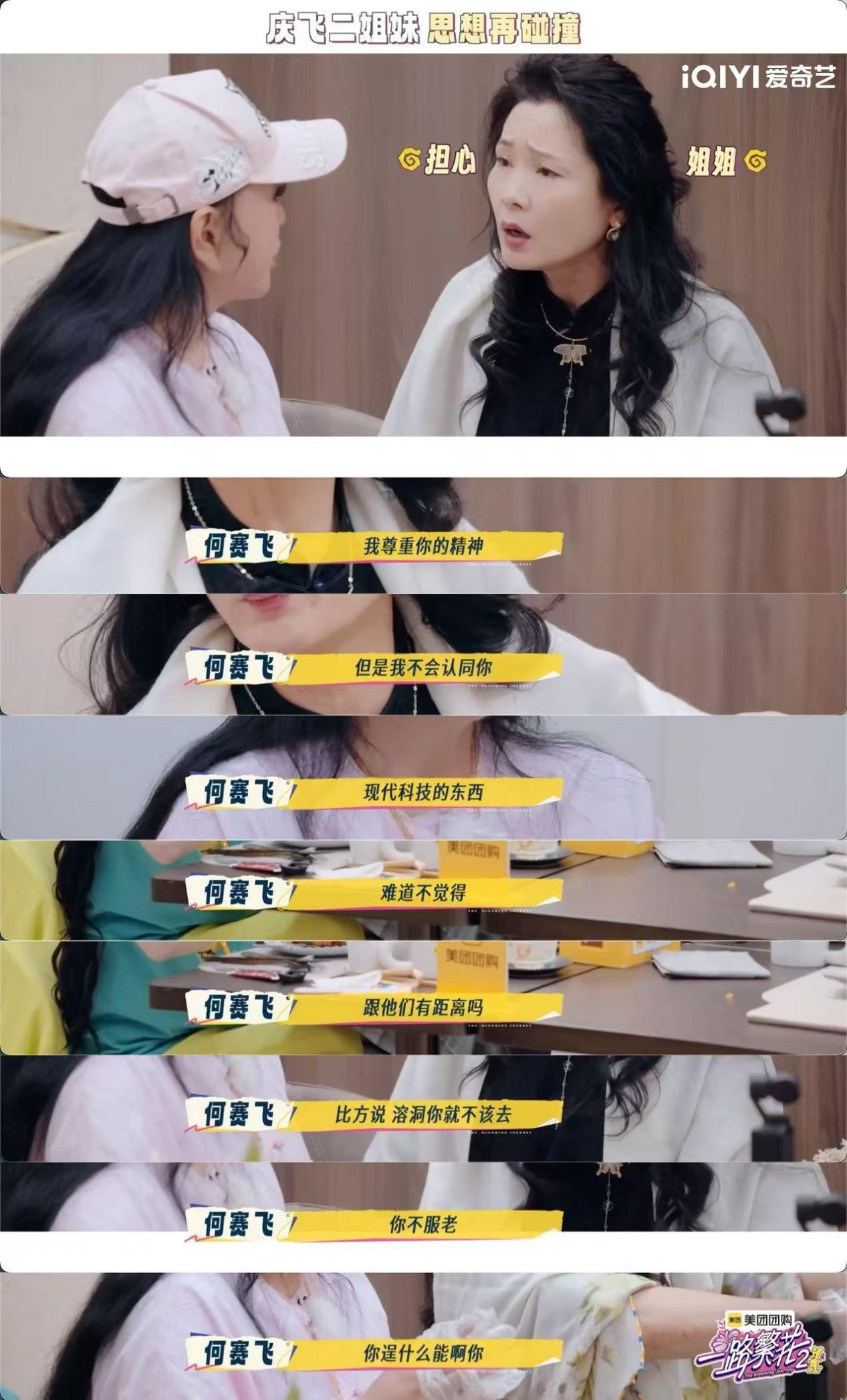 刘晓庆的话剧风华绝代_刘晓庆话剧_