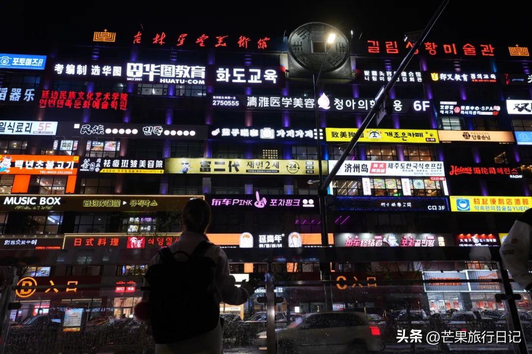 _朝鲜小吃街_朝鲜美食街