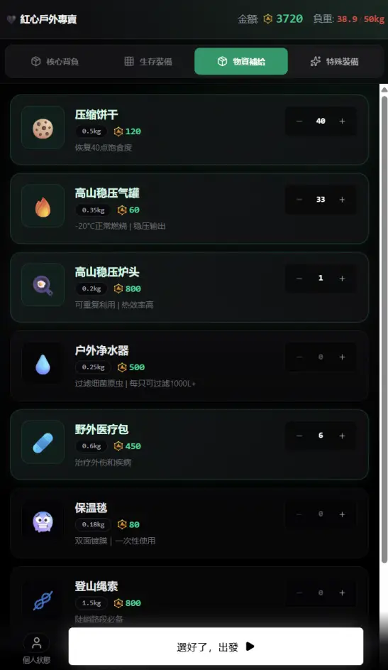 送耳勺是什么意思__送耳朵是什么意思