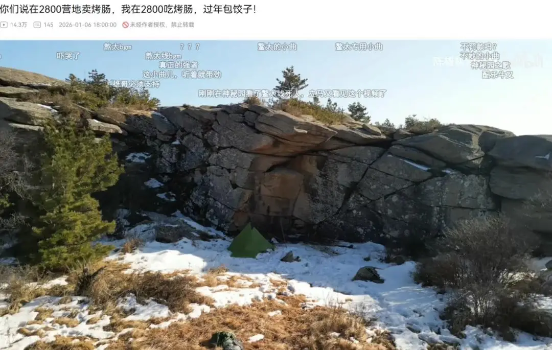 送耳朵是什么意思_送耳勺是什么意思_