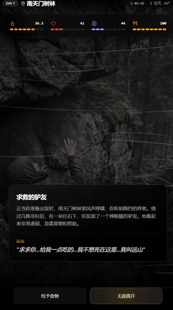 送耳勺是什么意思_送耳朵是什么意思_