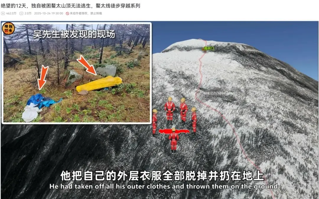 送耳勺是什么意思__送耳朵是什么意思