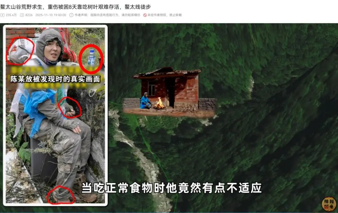 送耳勺是什么意思_送耳朵是什么意思_