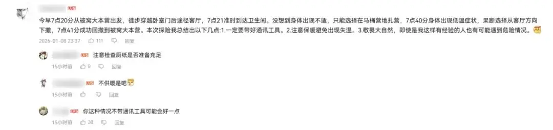 送耳勺是什么意思__送耳朵是什么意思