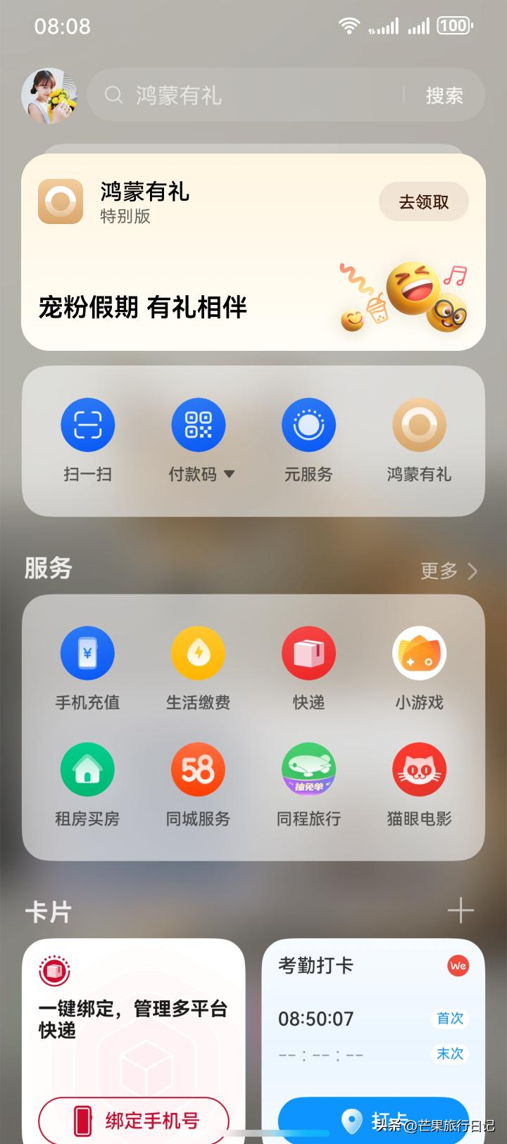 _国庆出游计划成都周边_国庆出游成都