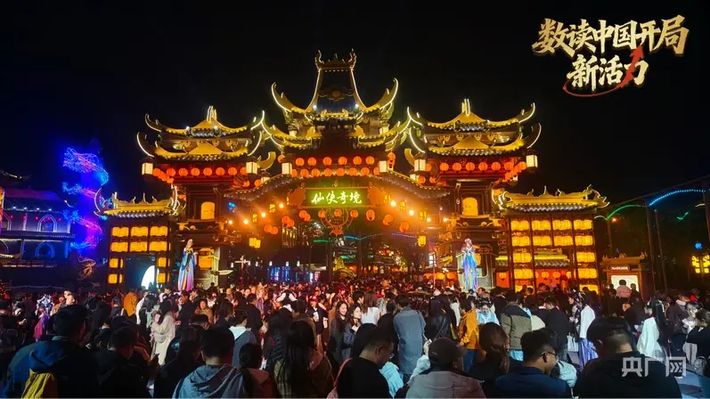 数读中国开局新活力丨河南接待游客超1743万人次 “情绪消费”撬动文旅市场