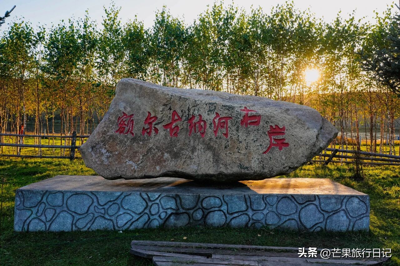 内蒙和俄罗斯交界小镇__内蒙俄罗斯村在哪里