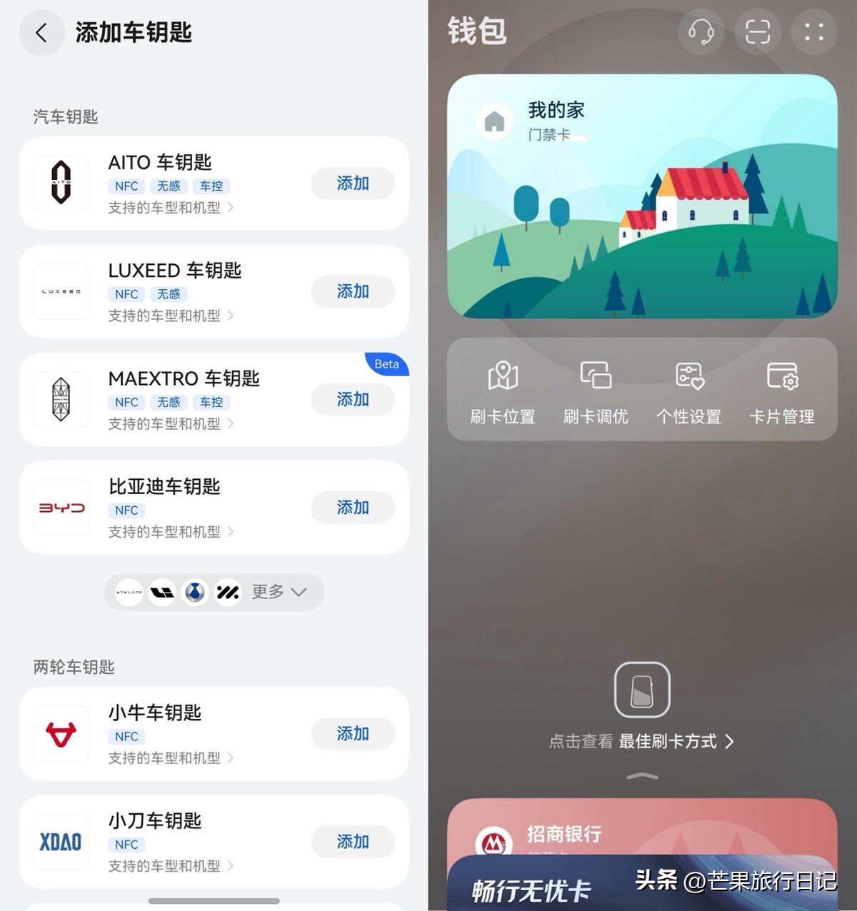 手机赛车游戏横屏好竖屏好_天语手机如何把负屏关掉_