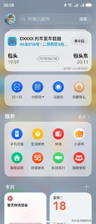 手机赛车游戏横屏好竖屏好_天语手机如何把负屏关掉_