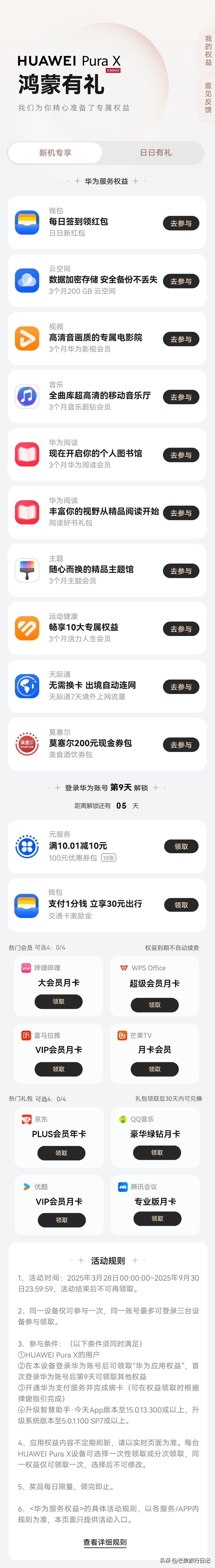 _天语手机如何把负屏关掉_手机赛车游戏横屏好竖屏好