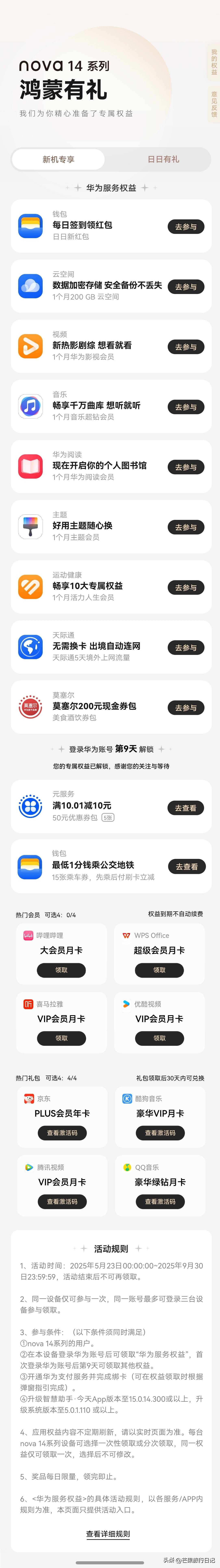 _手机赛车游戏横屏好竖屏好_天语手机如何把负屏关掉
