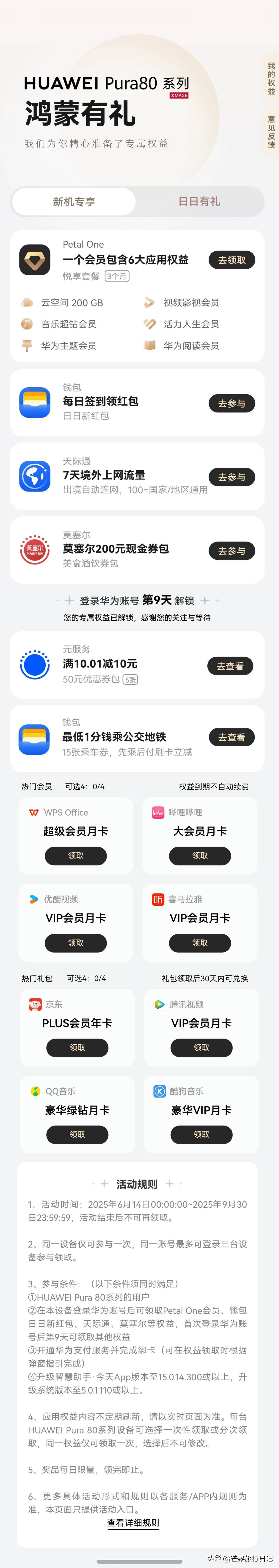_手机赛车游戏横屏好竖屏好_天语手机如何把负屏关掉