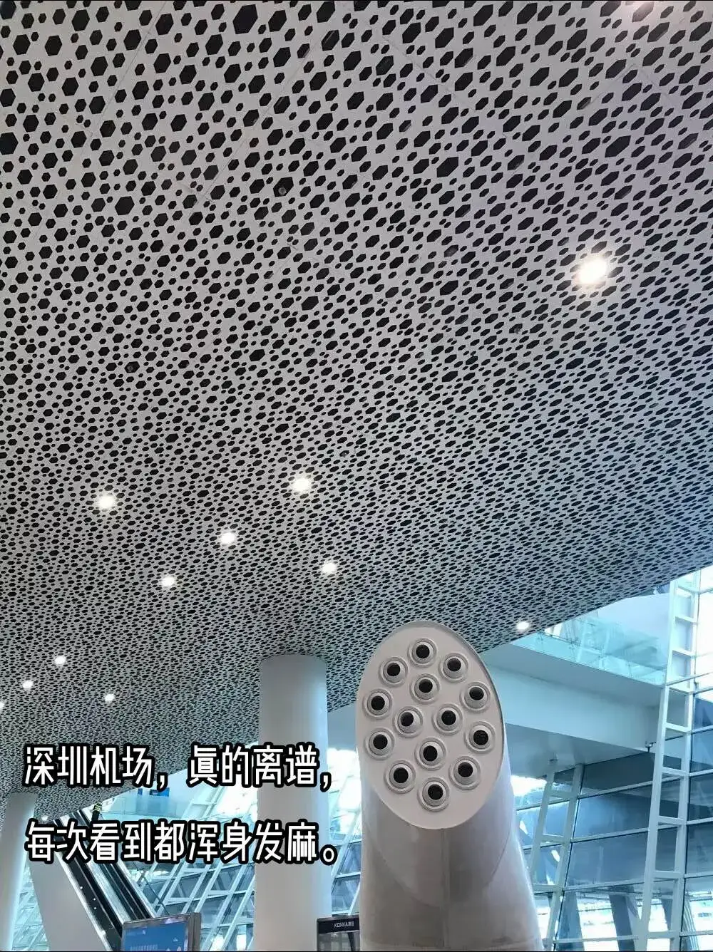 为什么去深圳机场得闭上眼睛？