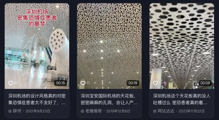 _眼睛用力闭上会疼_从深圳去惠州平潭机场