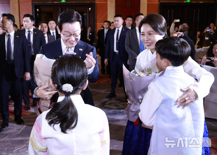 _宗馥莉穿性感黑丝亮相浙江两会_贝克汉姆夫妇亮相