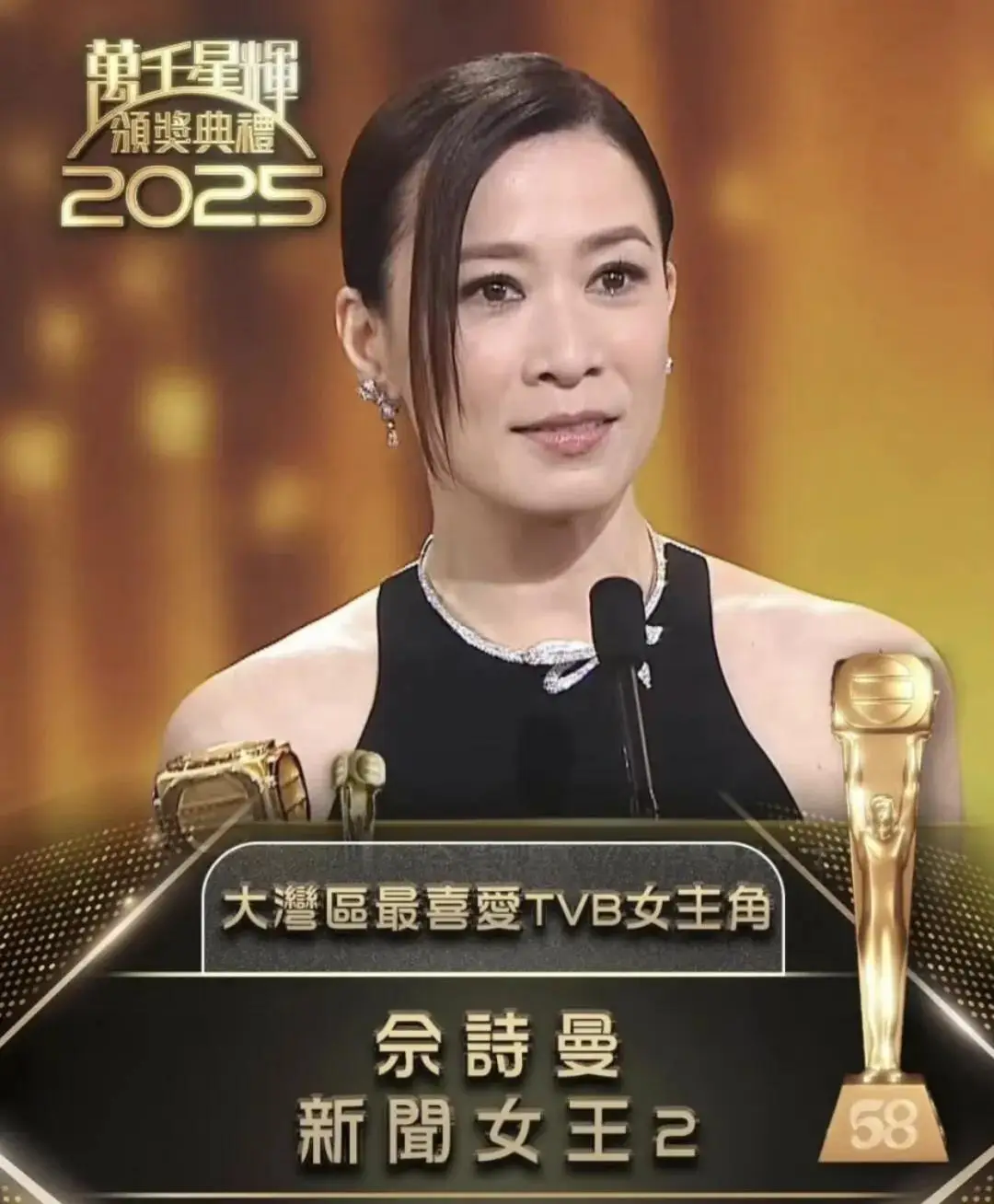 珠宝颁奖仪式主持词__大牌格子连衣裙搭外搭