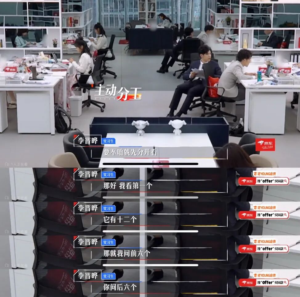 _心动ing_心动事件