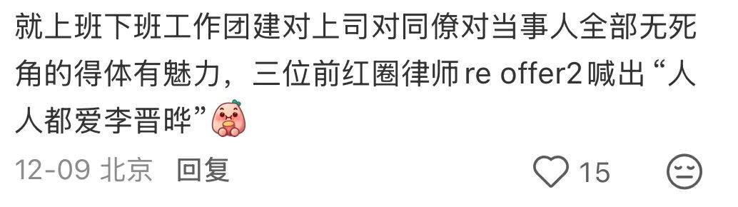 心动事件__心动ing