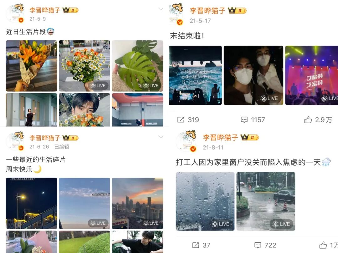 心动事件_心动ing_