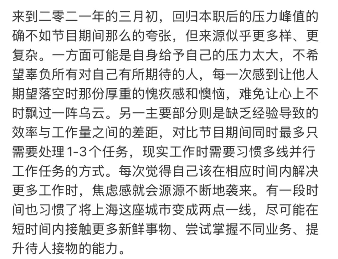 _心动ing_心动事件