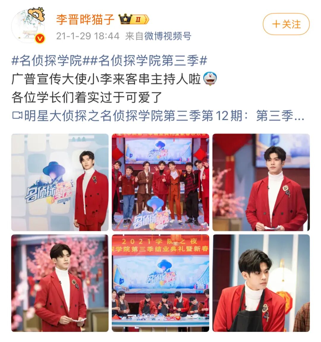 心动ing__心动事件