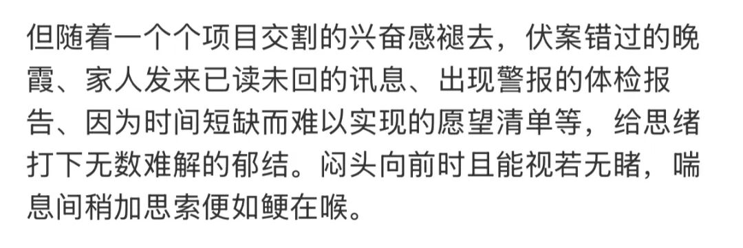 心动事件_心动ing_