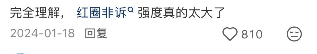 心动事件__心动ing