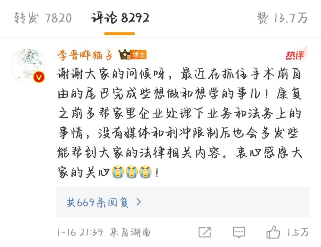 心动事件_心动ing_