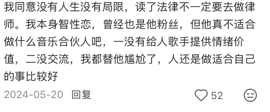 心动ing__心动事件