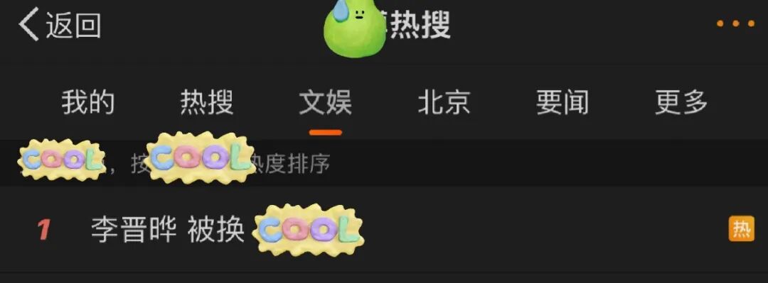 心动事件__心动ing