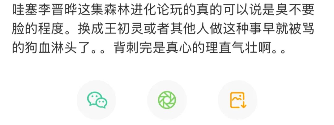 心动事件__心动ing