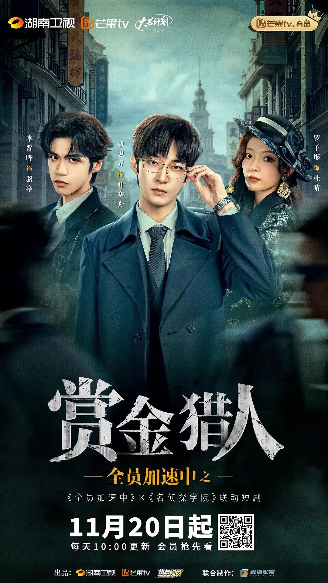 心动ing__心动事件